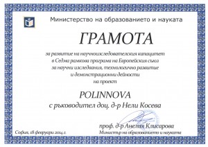 POLINNOVA-diploma